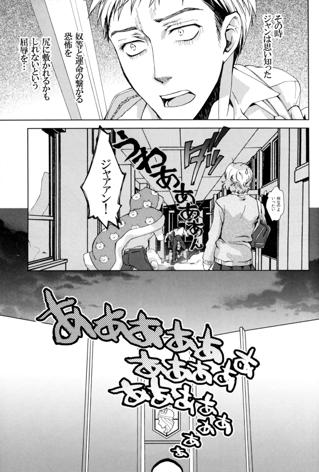 [Gotou] Akai Ito Fhentai - Page 10