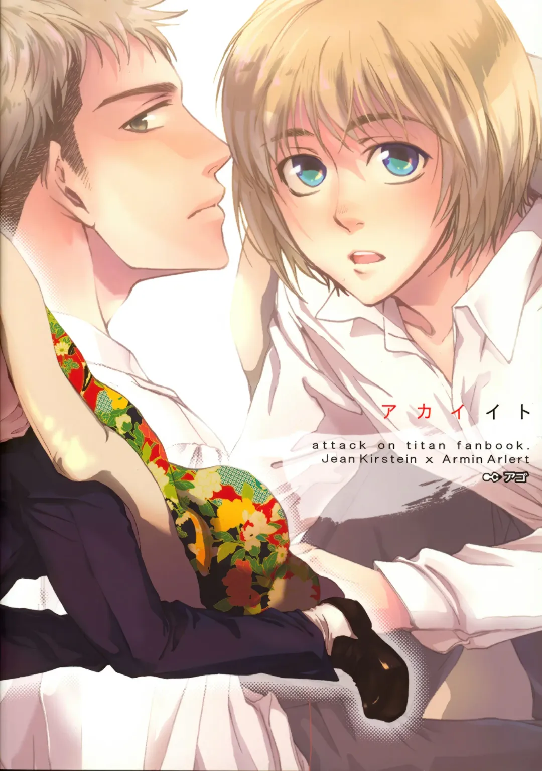 [Gotou] Akai Ito Fhentai - Page 30