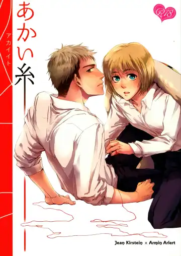 Read [Gotou] Akai Ito - Fhentai