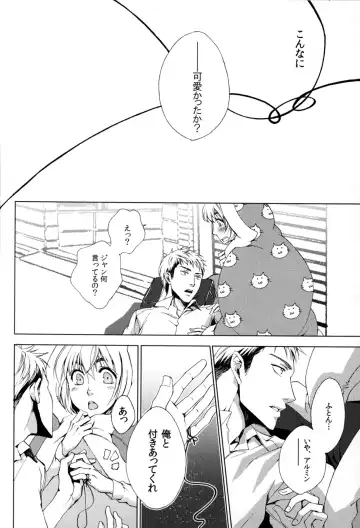 [Gotou] Akai Ito Fhentai - Page 13