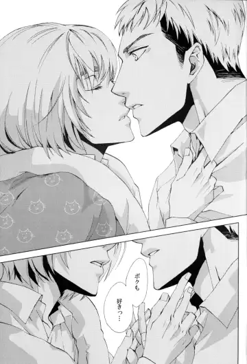 [Gotou] Akai Ito Fhentai - Page 22