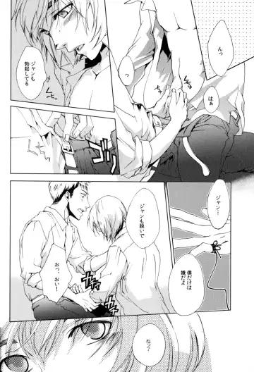 [Gotou] Akai Ito Fhentai - Page 23