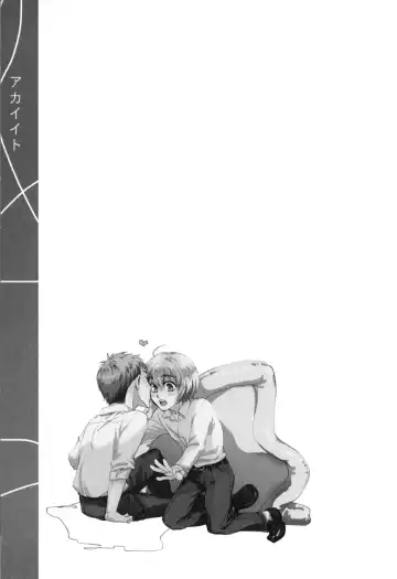 [Gotou] Akai Ito Fhentai - Page 26