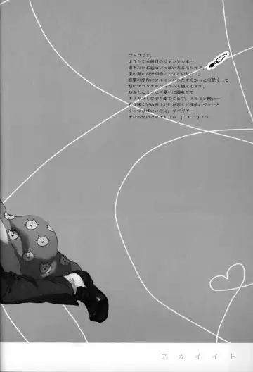 [Gotou] Akai Ito Fhentai - Page 27