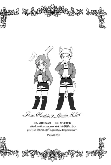 [Gotou] Akai Ito Fhentai - Page 29