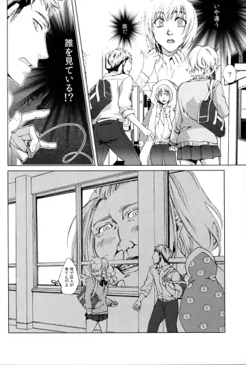 [Gotou] Akai Ito Fhentai - Page 9