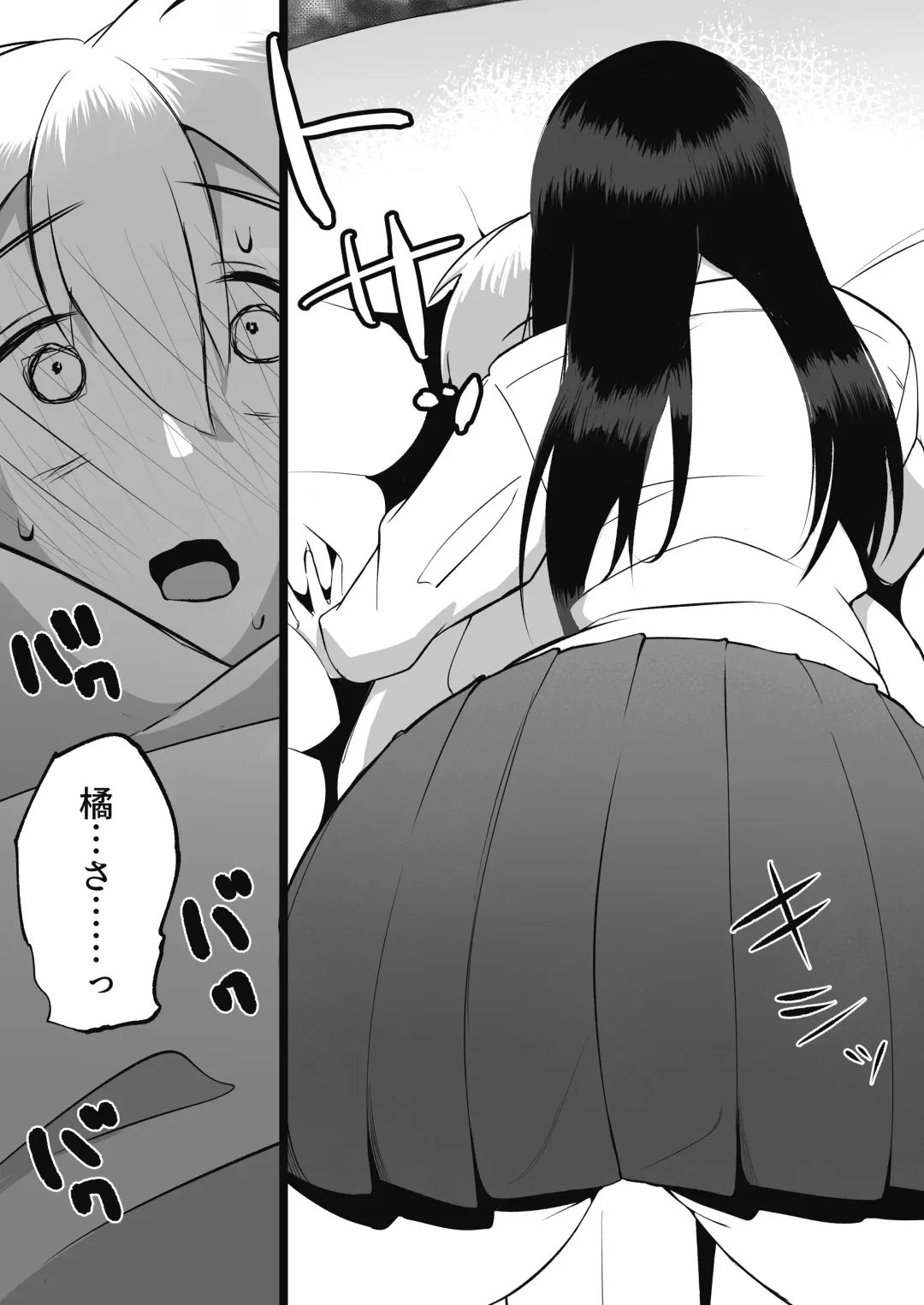 Sensei, Watashi to Slow Sex Shite Moraemasen ka? Fhentai - Page 11