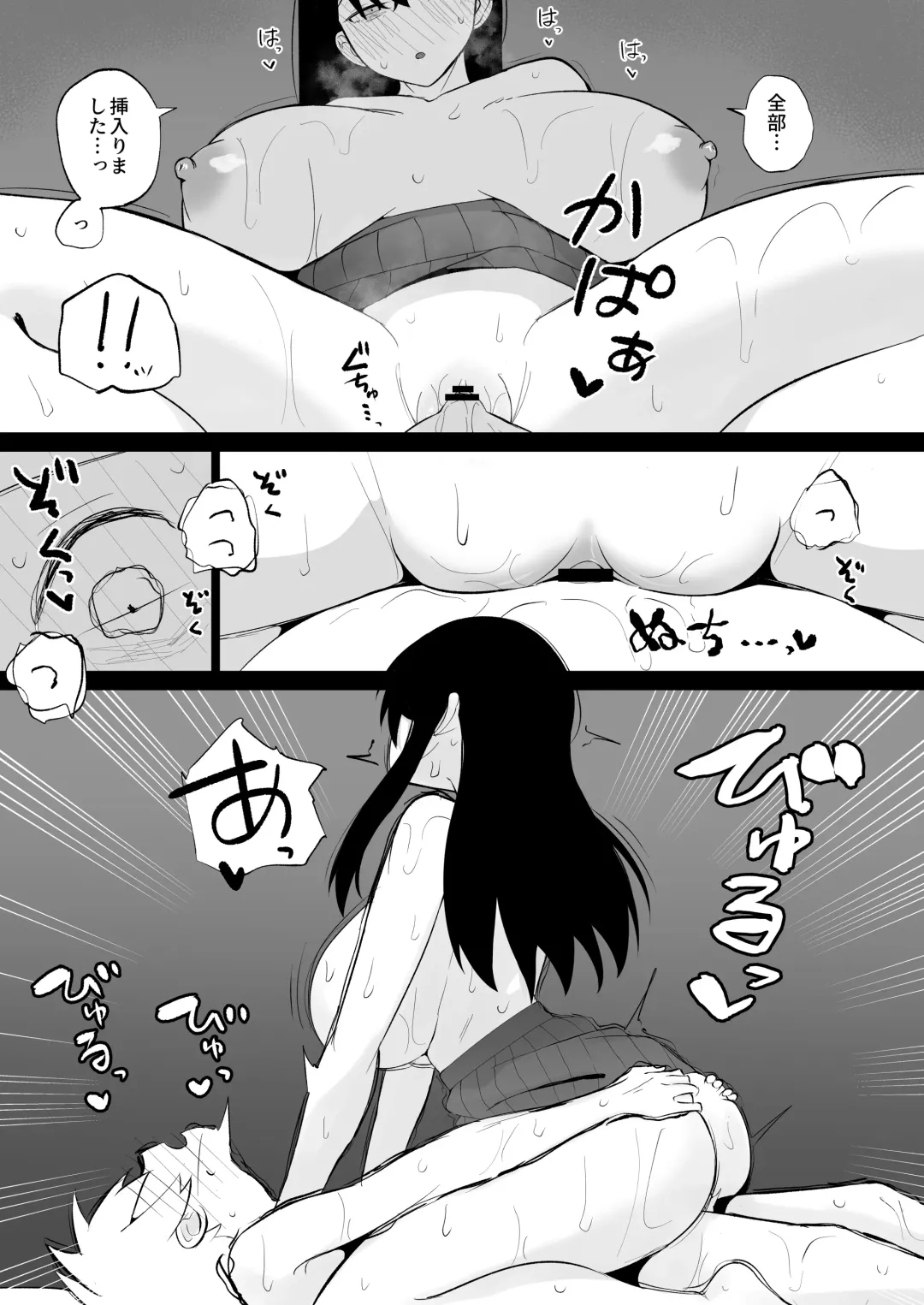 Sensei, Watashi to Slow Sex Shite Moraemasen ka? Fhentai - Page 33