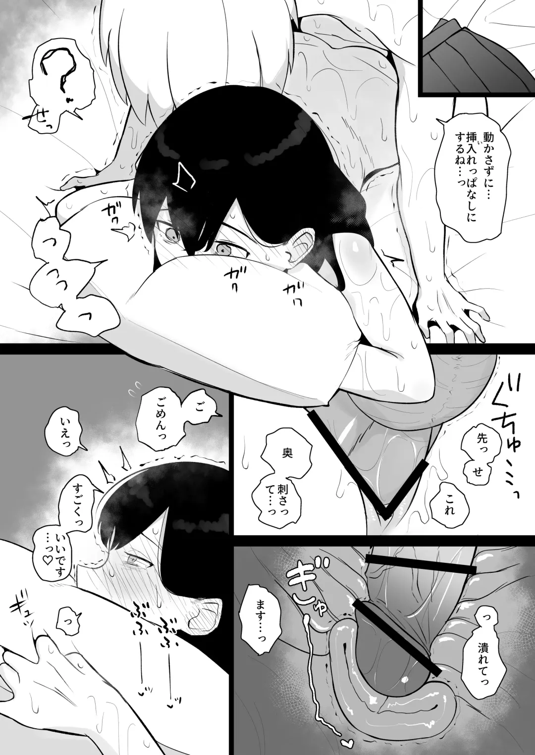 Sensei, Watashi to Slow Sex Shite Moraemasen ka? Fhentai - Page 35