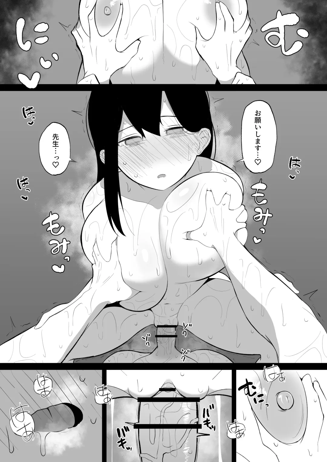 Sensei, Watashi to Slow Sex Shite Moraemasen ka? Fhentai - Page 53