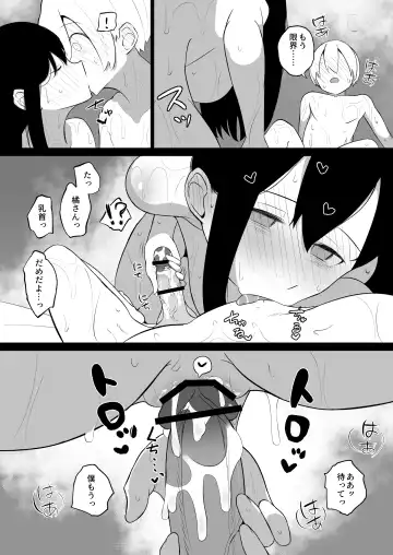 Sensei, Watashi to Slow Sex Shite Moraemasen ka? Fhentai - Page 50