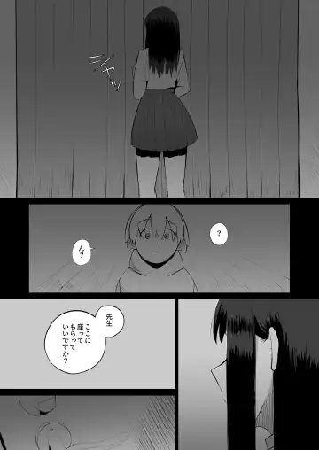 Sensei, Watashi to Slow Sex Shite Moraemasen ka? Fhentai - Page 6