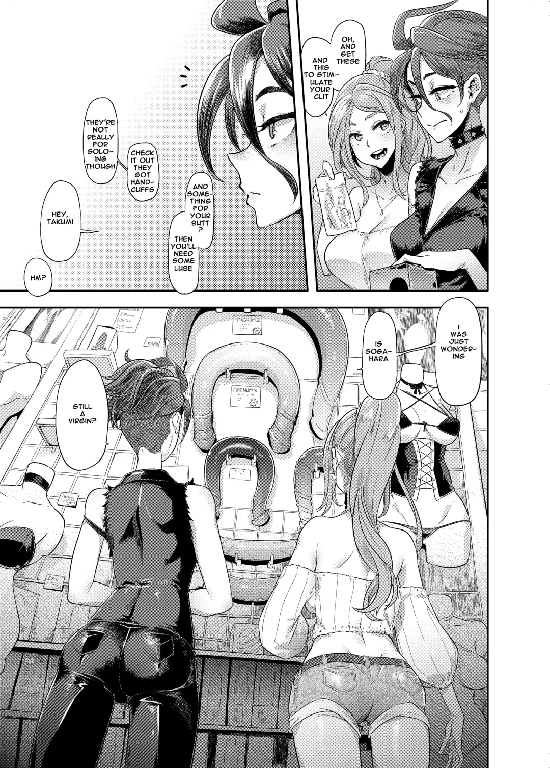 [Shindol] TSF Monogatari APPEND 6.0 (decensored) Fhentai - Page 13