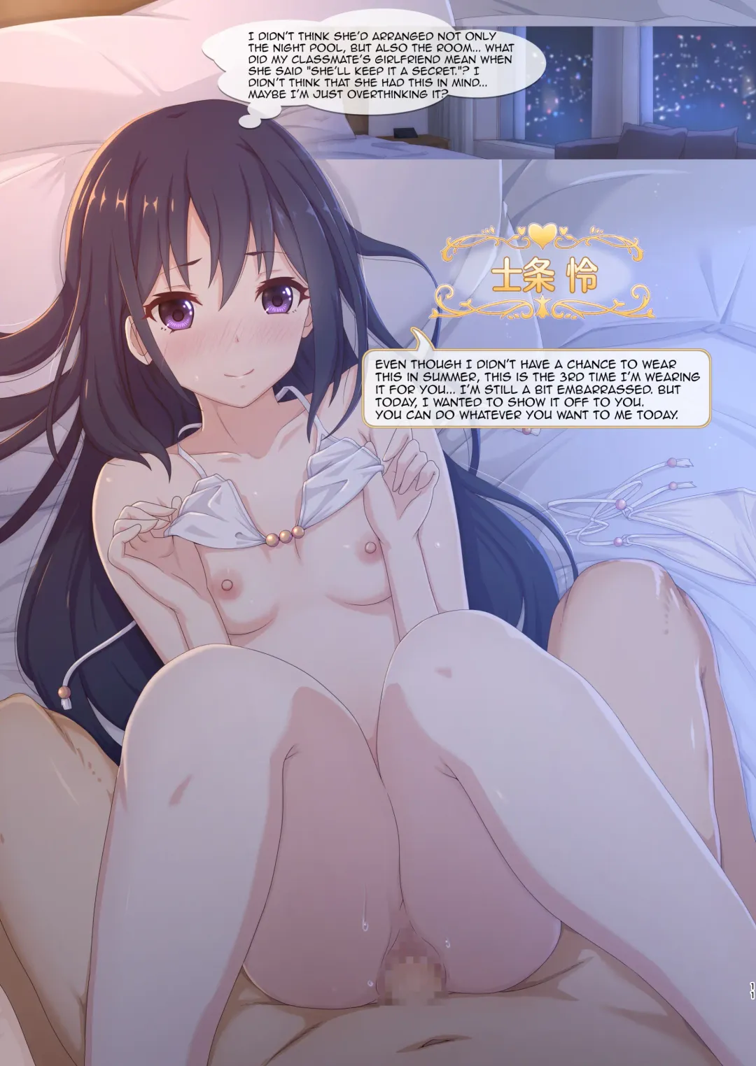 [Midorinocha] Colorful Connect 6th:Dive Fhentai - Page 11