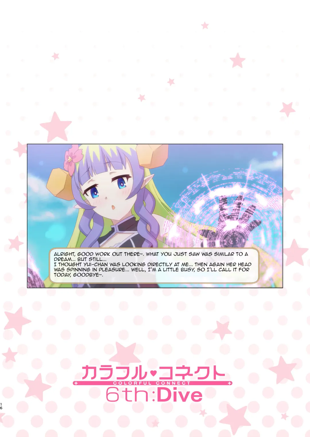 [Midorinocha] Colorful Connect 6th:Dive Fhentai - Page 16