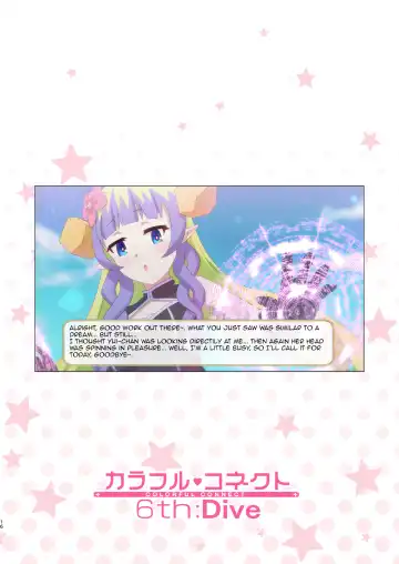 [Midorinocha] Colorful Connect 6th:Dive Fhentai - Page 16