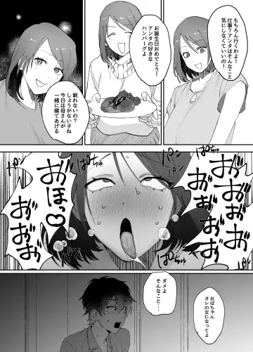 Kaa-san ga Tomodachi to Sex Shiteita Ken Fhentai - Page 24