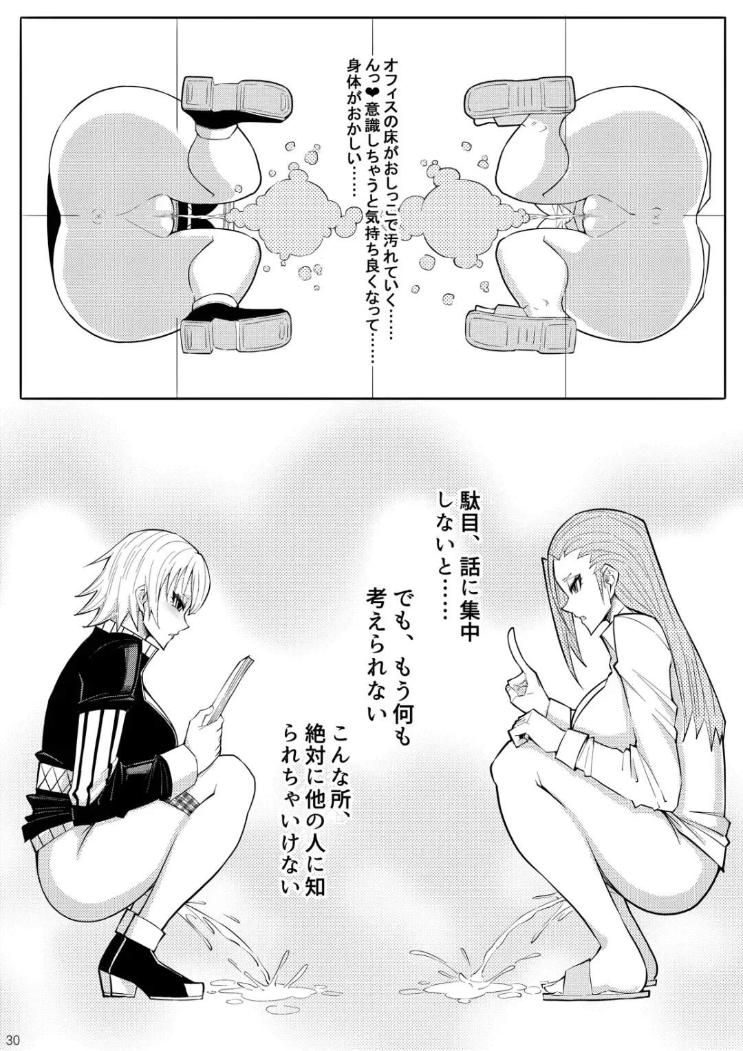 Skin Normal Mission 03 Fhentai - Page 33