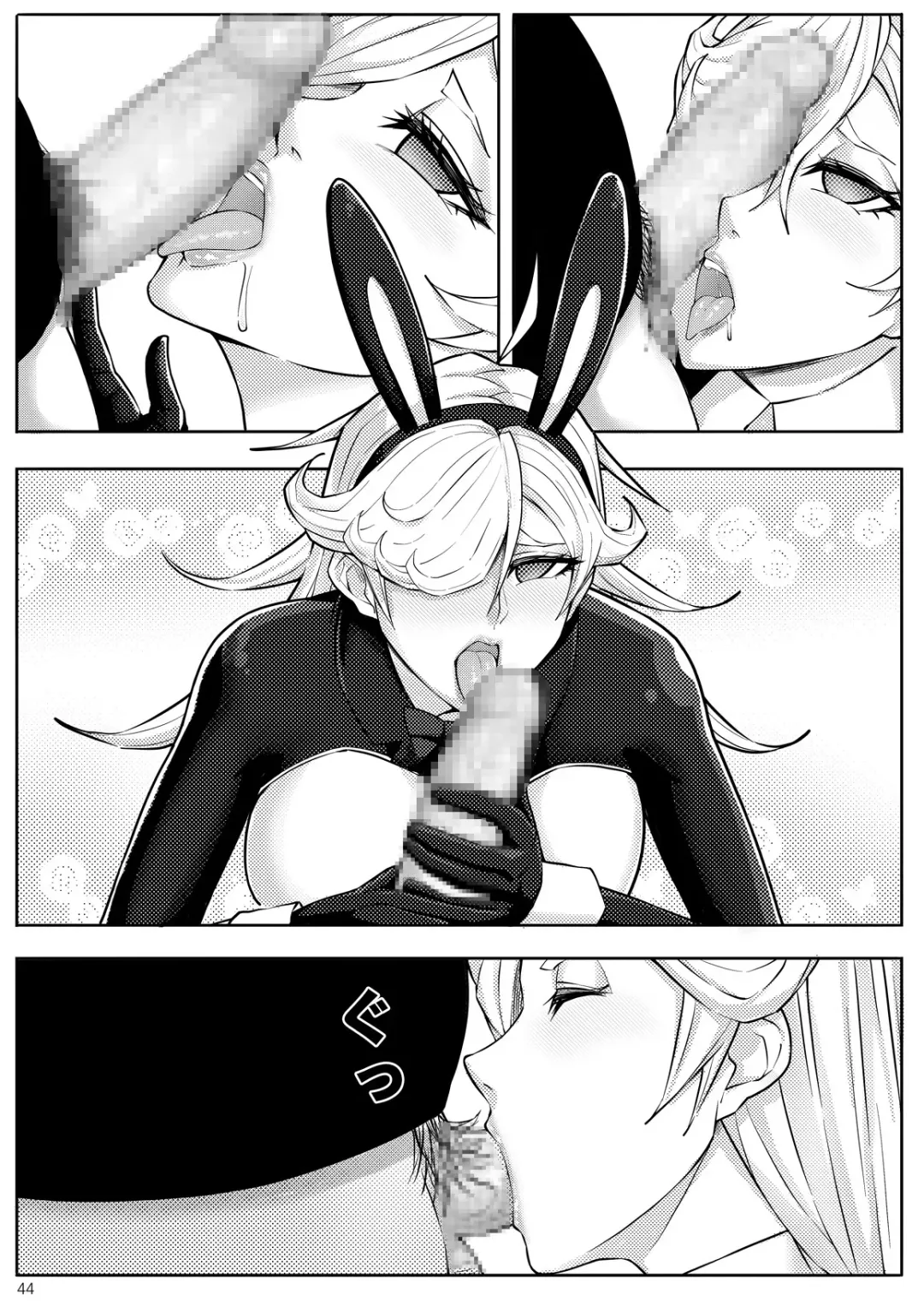 Skin Normal Mission 03 Fhentai - Page 47