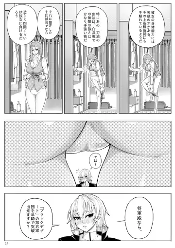 Skin Normal Mission 03 Fhentai - Page 17
