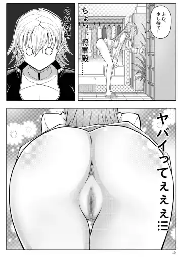 Skin Normal Mission 03 Fhentai - Page 22