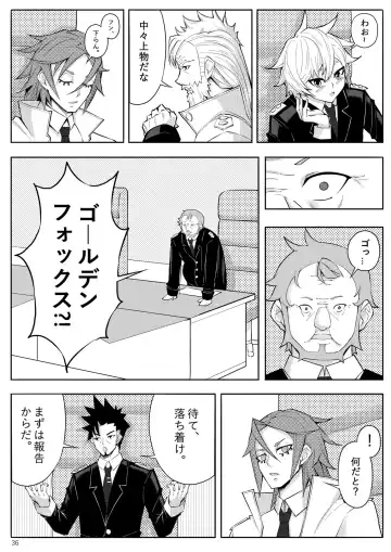 Skin Normal Mission 03 Fhentai - Page 39