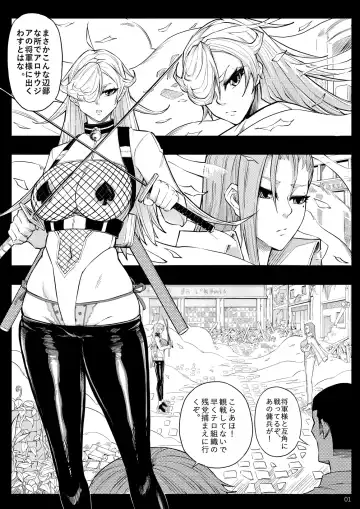 Skin Normal Mission 03 Fhentai - Page 4