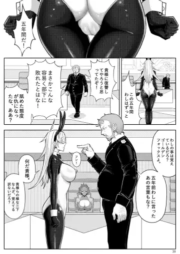 Skin Normal Mission 03 Fhentai - Page 42