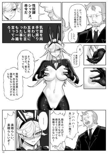 Skin Normal Mission 03 Fhentai - Page 43