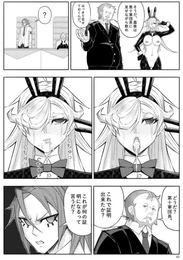 Skin Normal Mission 03 Fhentai - Page 52