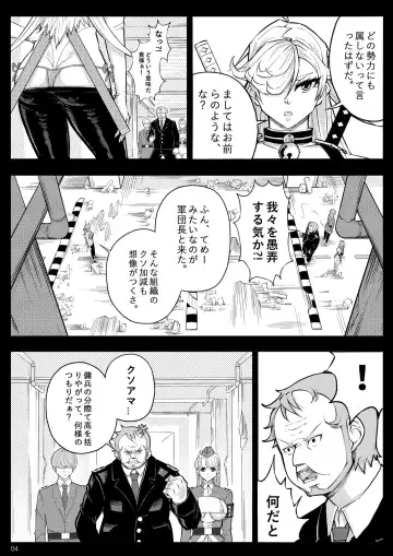 Skin Normal Mission 03 Fhentai - Page 7