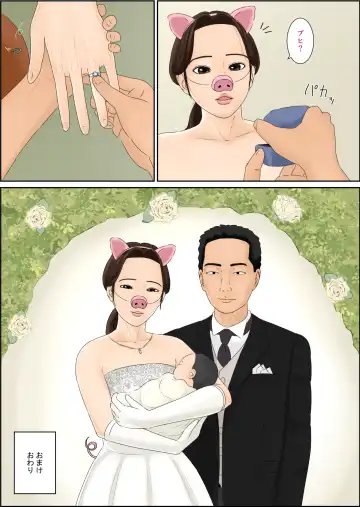 Hitozuma Nanpa Buta Ochi Fhentai - Page 27