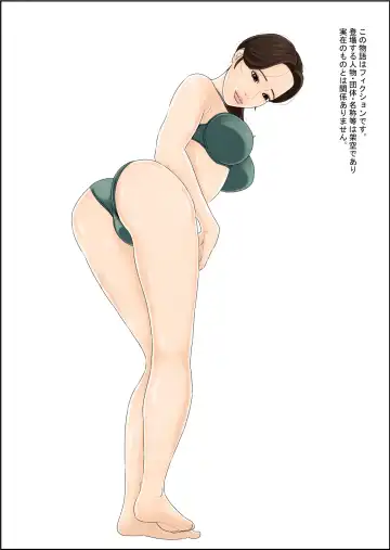 Hitozuma Nanpa Buta Ochi Fhentai - Page 28