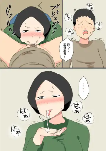 Boshi Soukan Nmou! Shouganai Ko ne... Fhentai - Page 27