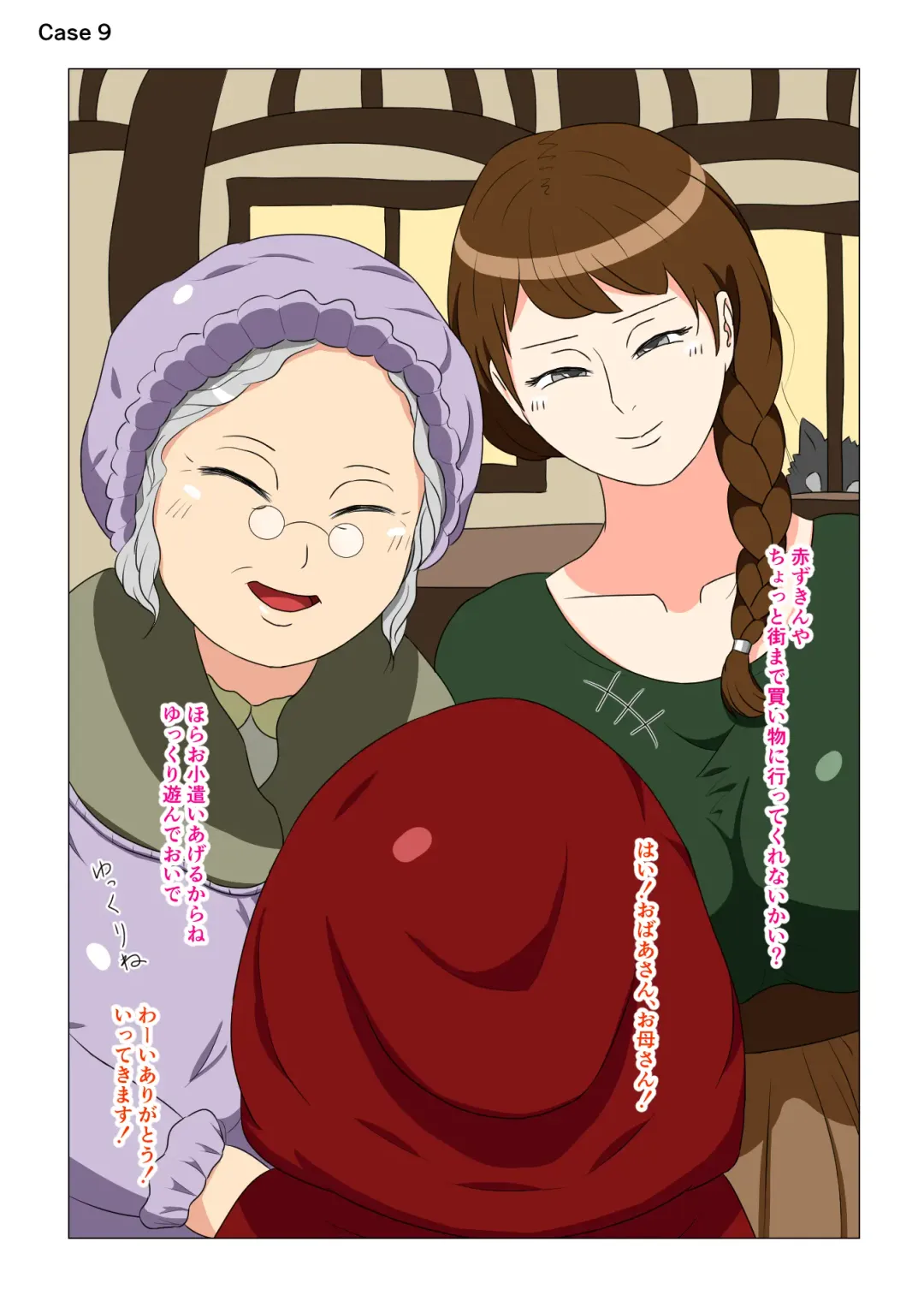 BBA Soku Echi 2-koma Shuu Fhentai - Page 18