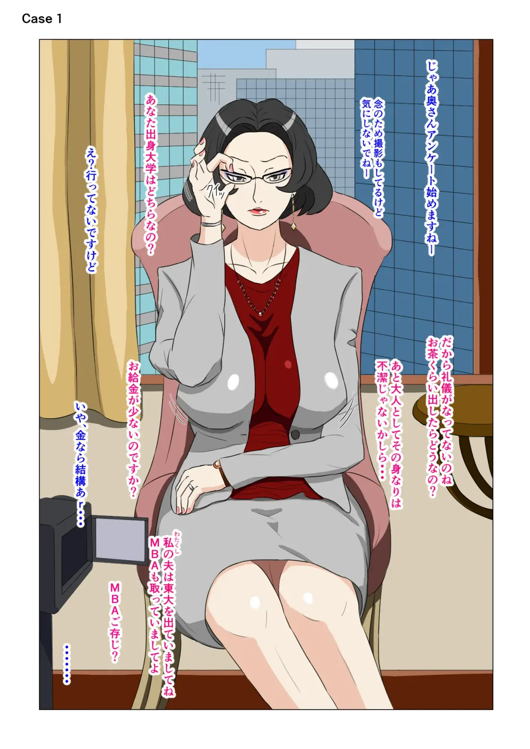 BBA Soku Echi 2-koma Shuu Fhentai - Page 2