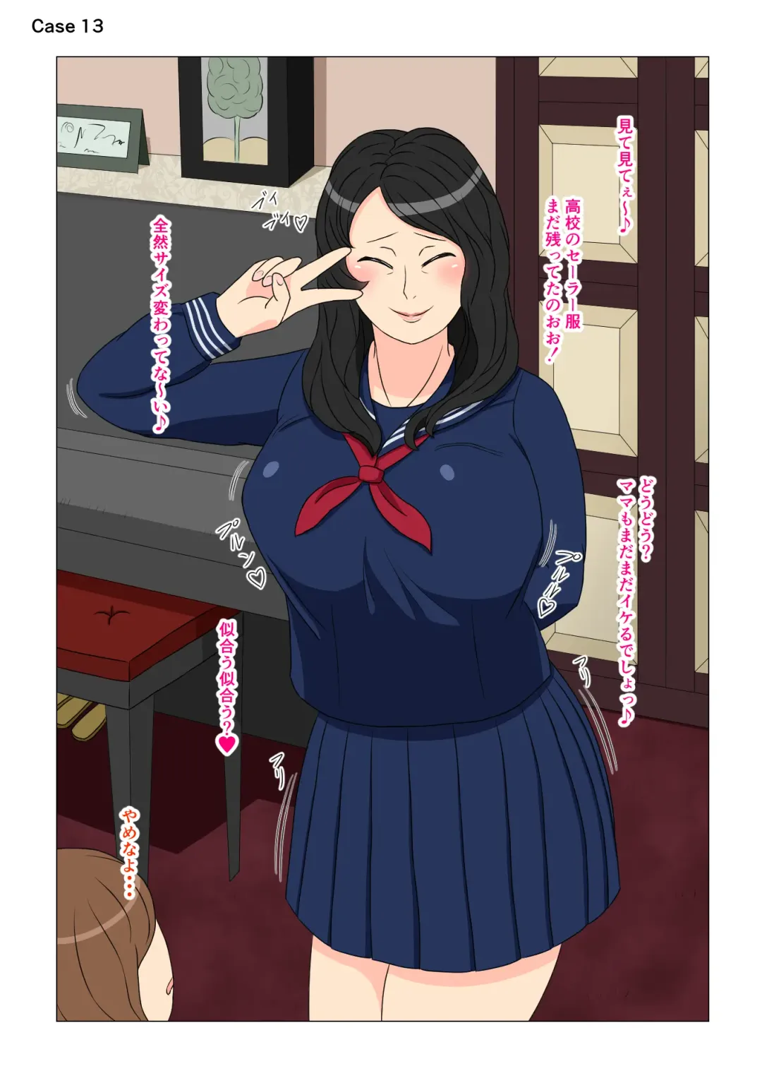 BBA Soku Echi 2-koma Shuu Fhentai - Page 26