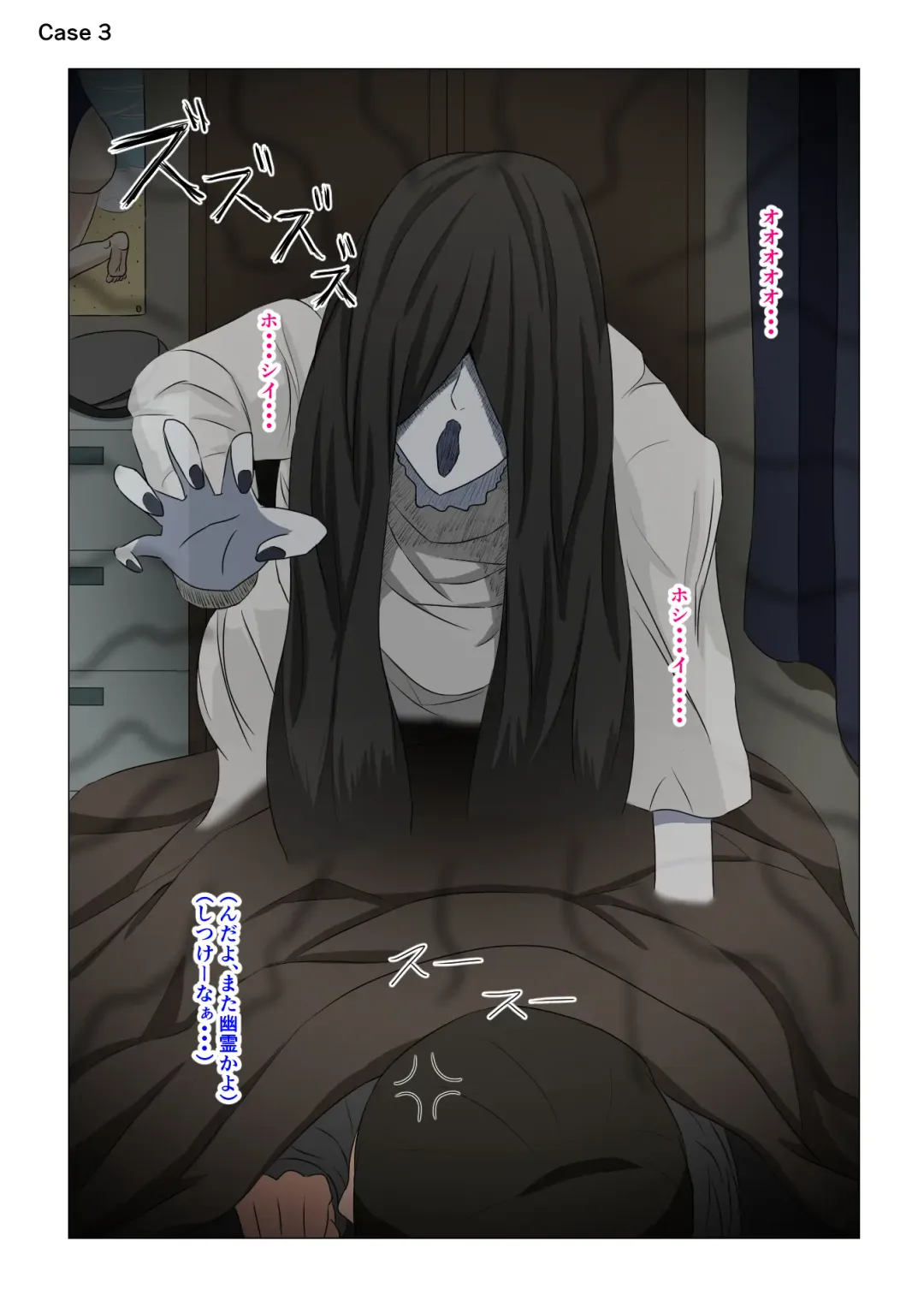 BBA Soku Echi 2-koma Shuu Fhentai - Page 6