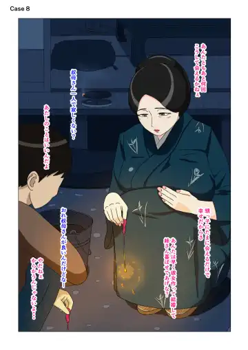 BBA Soku Echi 2-koma Shuu Fhentai - Page 16