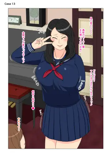 BBA Soku Echi 2-koma Shuu Fhentai - Page 26