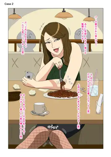 BBA Soku Echi 2-koma Shuu Fhentai - Page 4