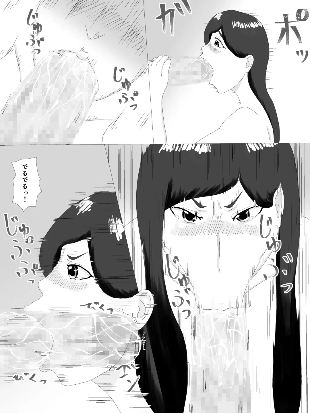 Tonari no Oku-san Fhentai - Page 16