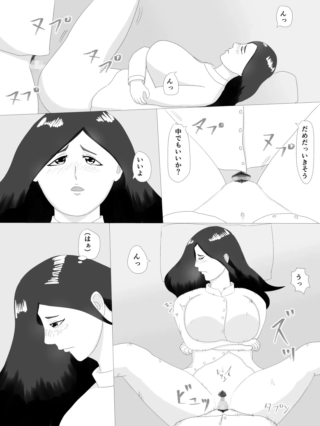 Tonari no Oku-san Fhentai - Page 39