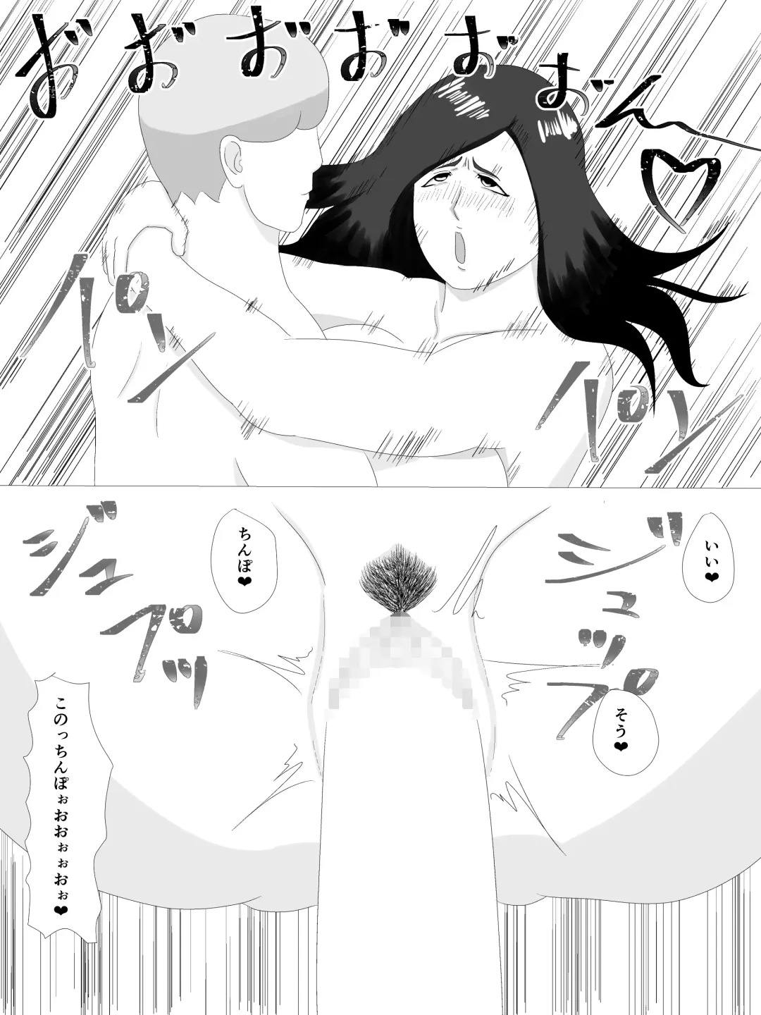 Tonari no Oku-san Fhentai - Page 43