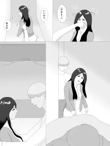 Tonari no Oku-san Fhentai - Page 111