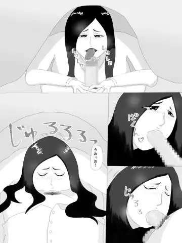 Tonari no Oku-san Fhentai - Page 37