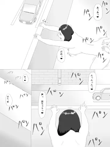 Tonari no Oku-san Fhentai - Page 46