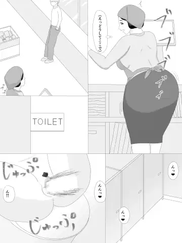 Tonari no Oku-san Fhentai - Page 48