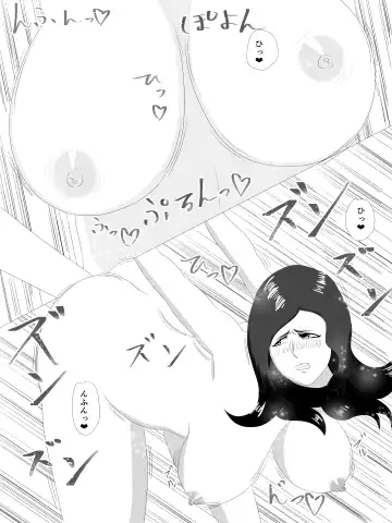 Tonari no Oku-san Fhentai - Page 57