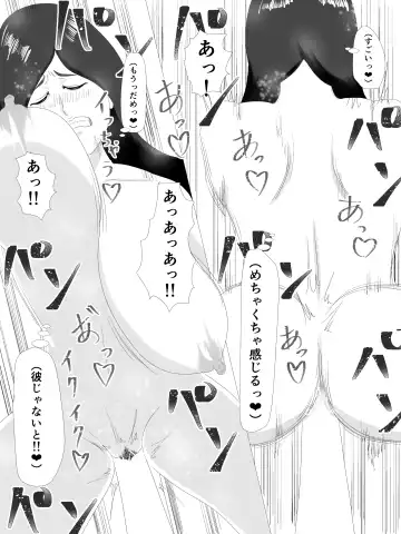 Tonari no Oku-san Fhentai - Page 59